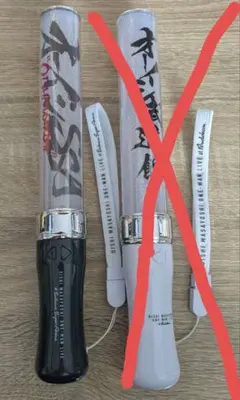 2026年最新】大石昌良の人気アイテム - メルカリ