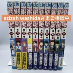2026年最新】銀魂 全巻の人気アイテム - メルカリ