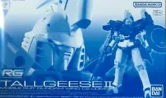 2026年最新】トールギスiii rgの人気アイテム - メルカリ