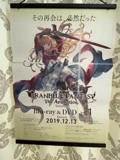 2026年最新】グランブルーファンタジー ポスターの人気アイテム - メルカリ