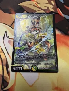 2026年最新】ドリームメイト スリーブの人気アイテム - メルカリ