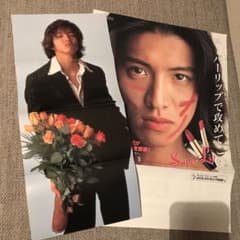 木村拓哉 年末ジャンボ宝くじ販促オリジナル非売品B0ポスター