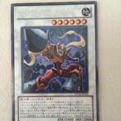 遊戯王 不動遊星さんから譲り受けたドリルウォリアー