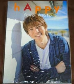 安里勇哉糸川耀士郎チェキサイン入り