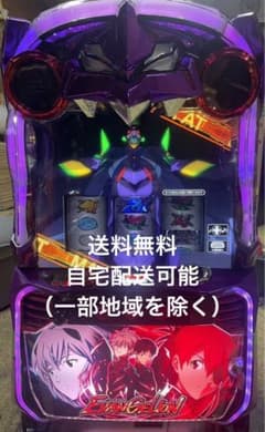 6号機 エヴァンゲリオンAT777 実機 家庭用フルセット！