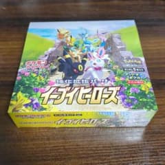 11BOX シュリンク付き未開封 イーブイヒーローズ ポケモンカード