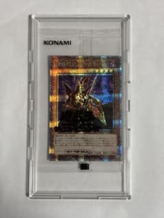 世界に2枚】PSA10 魔導戦士ブレイカー 25thシークレットレア DKC