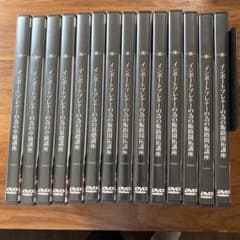 大須賀祐インポートプレーヤー講座DVD14枚セット