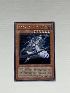 PSA10】ミスティック・ソードマン Lv.6 レリーフ アルティメットレア