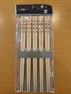 台湾で買ってきた箸3膳セット、ご当地キティちゃん12個