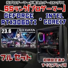 Ap 元プロゲーマーが考えたゲーミングPC SSランク プロ フルセット