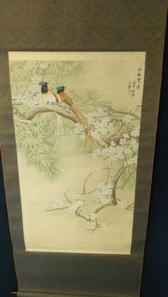 手書き高級掛軸】神田有記 雄風睨鷲 尺五立定価23万円美品