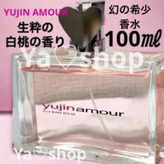 幻の香水❣️生粋な白桃の香り❣️ エラミカオ ユージンアムール 100ml