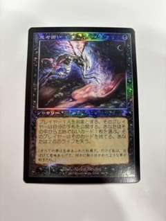 思考囲い/Thoughtseize PSA9 2X2 foil