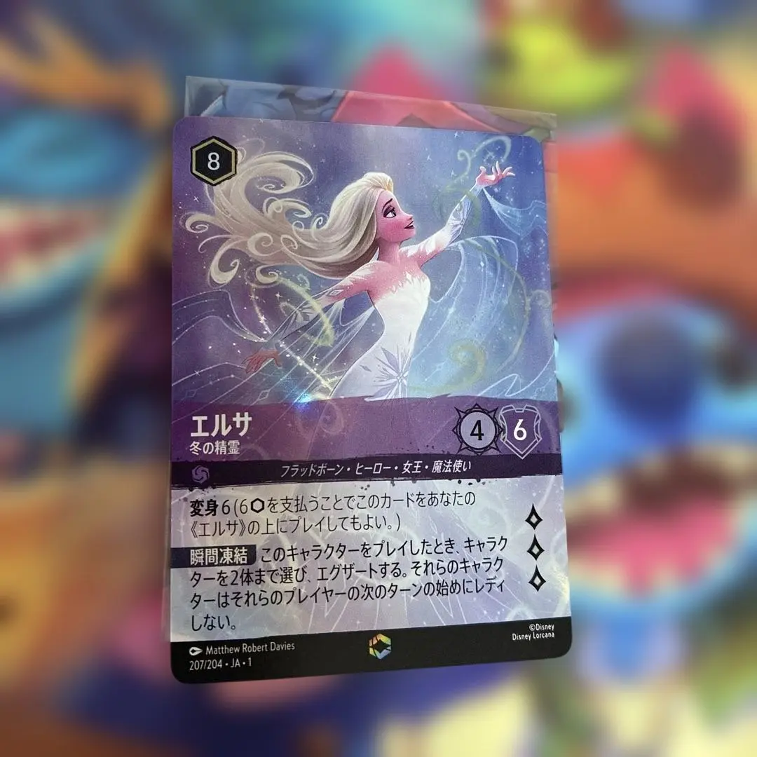 2026年最新】ロルカナ エンチャンテッド エルサの人気アイテム - メルカリ