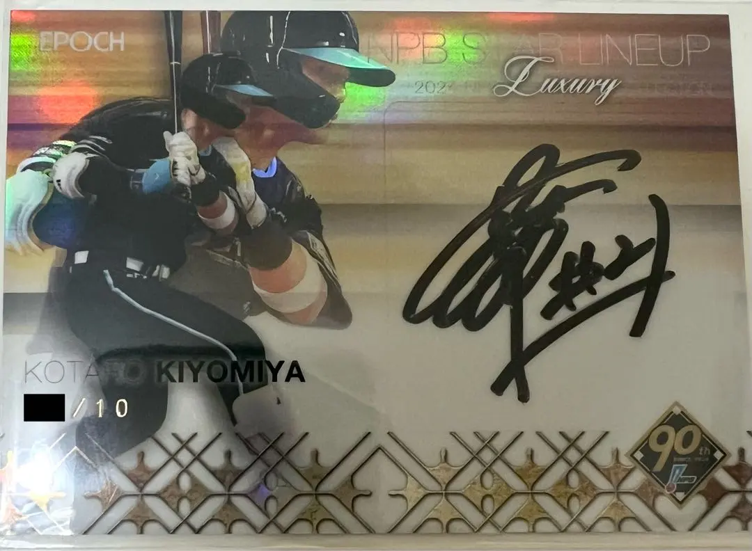 2026年最新】吉田隼人 サインの人気アイテム - メルカリ