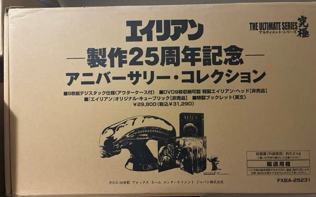 2026年最新】エイリアン製作25周年記念アニバーサリー•コレクションの