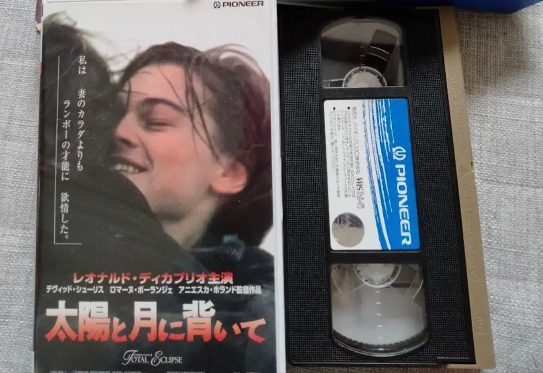 2026年最新】太陽と月に背いて vhsの人気アイテム - メルカリ