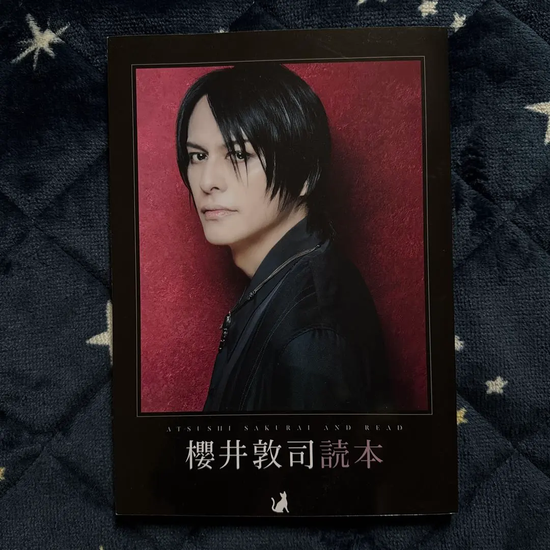 2026年最新】櫻井敦司写真集の人気アイテム - メルカリ