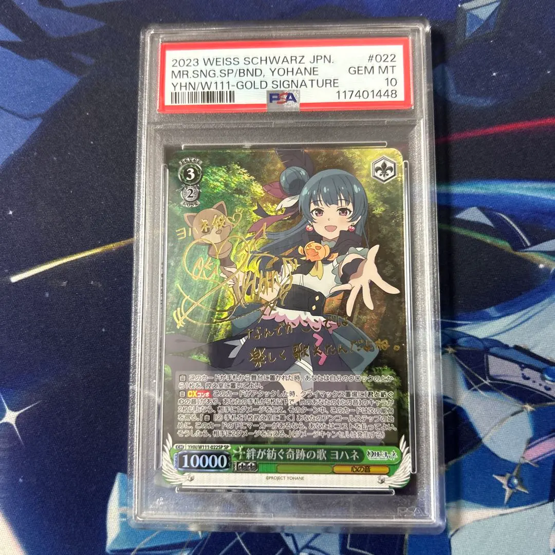 2026年最新】ヴァイス 絆が紡ぐ奇跡の歌 ヨハネの人気アイテム - メルカリ