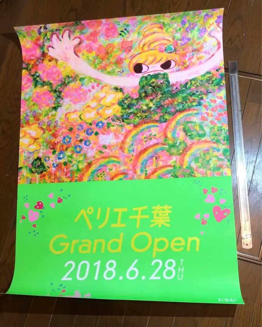 2026年最新】ロッカクアヤコ ポスターの人気アイテム - メルカリ