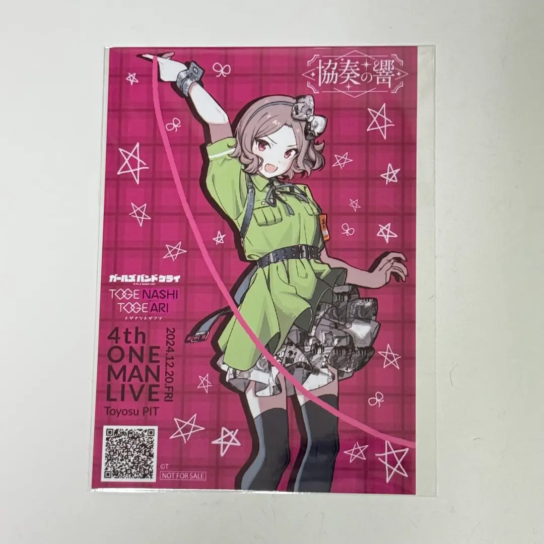 2026年最新】トゲナシトゲアリ 入場特典の人気アイテム - メルカリ