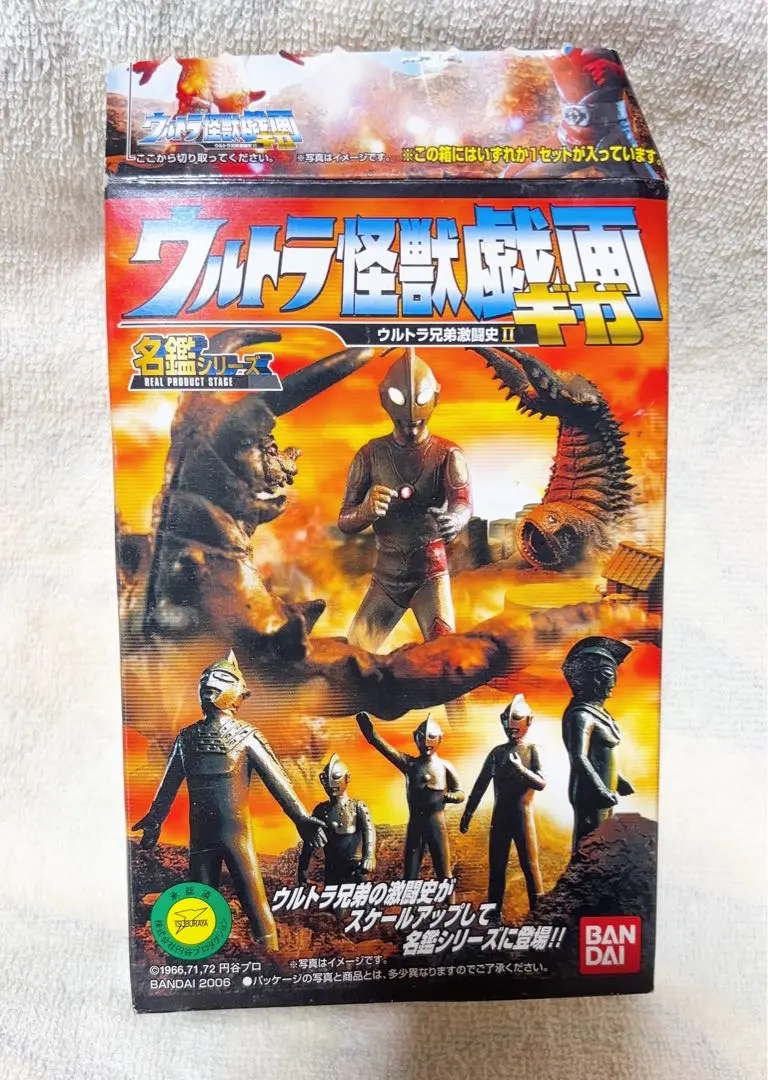 2026年最新】怪獣戯画 グドンの人気アイテム - メルカリ