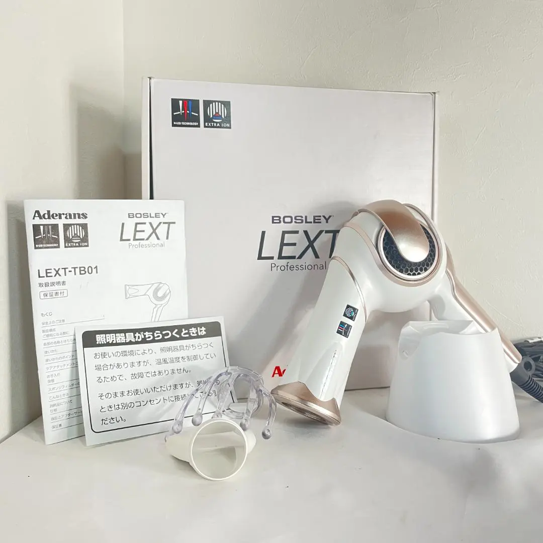 2026年最新】bosley ドライヤーの人気アイテム - メルカリ