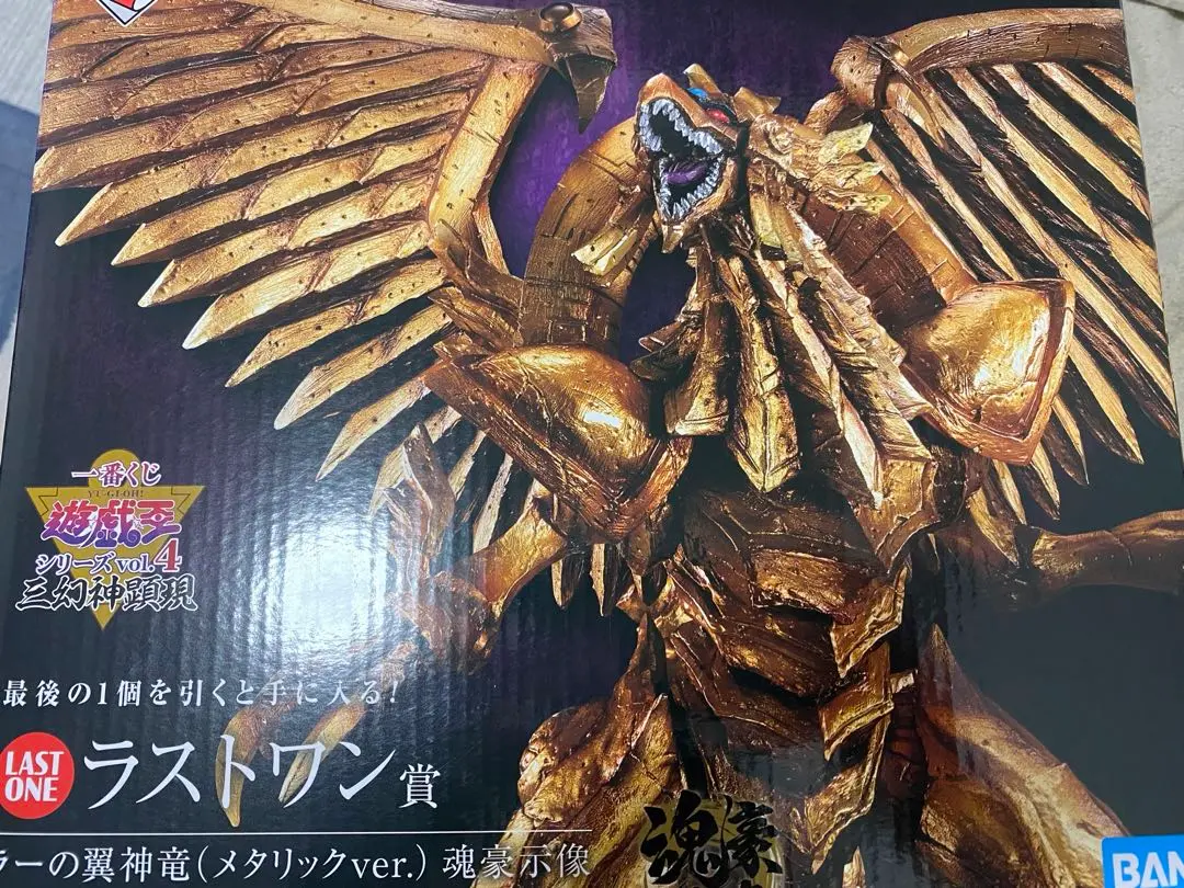 2026年最新】遊戯王 ラーの翼神竜 フィギュア ラストワンの人気