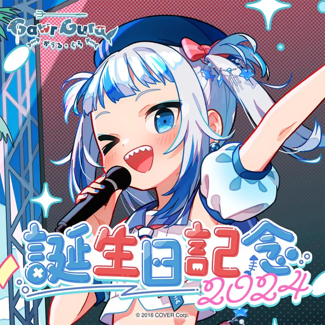 2026年最新】がうるぐら サインの人気アイテム - メルカリ