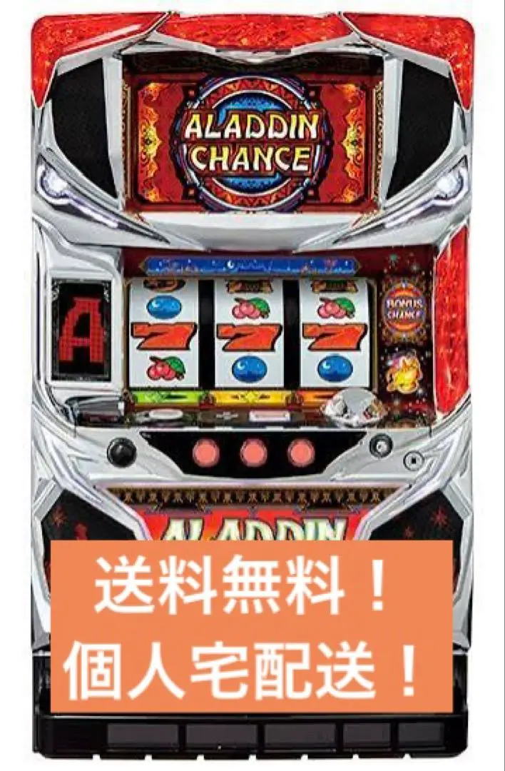 2026年最新】パチスロ実機 アラジンの人気アイテム - メルカリ