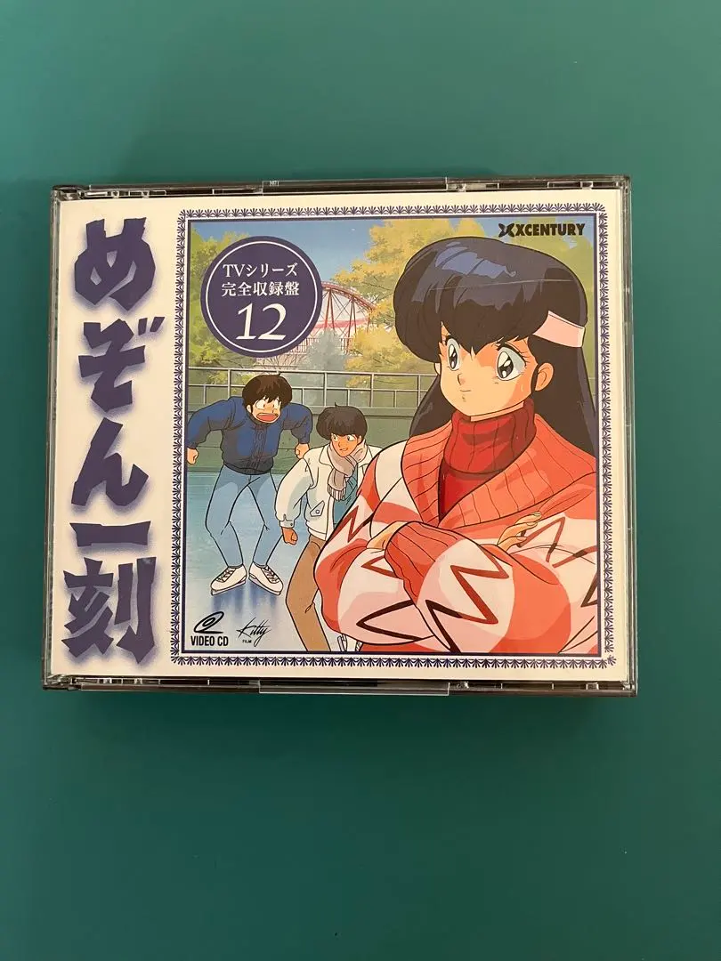 2026年最新】めぞん一刻 blu-rayの人気アイテム - メルカリ