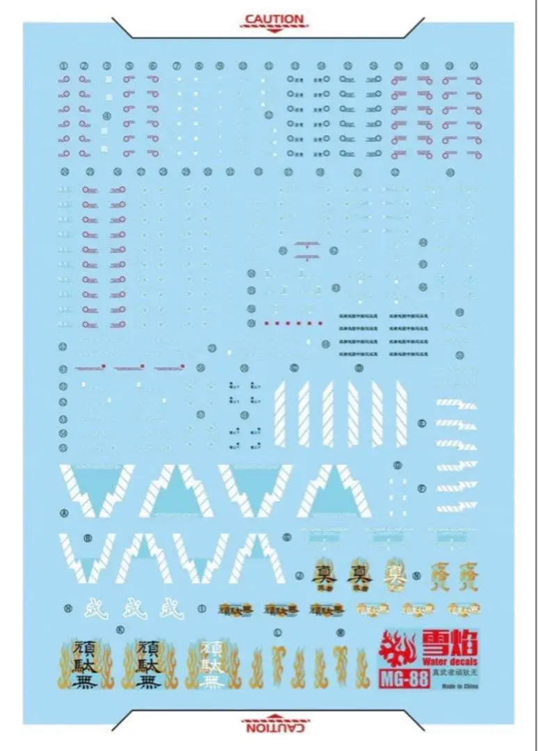 2026年最新】真武者頑駄無 デカールの人気アイテム - メルカリ