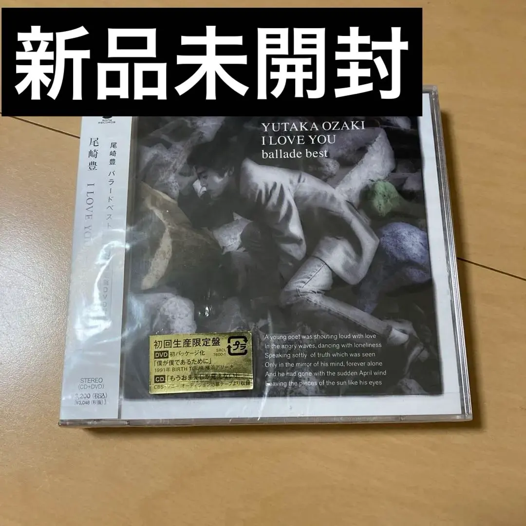 2026年最新】尾崎 豊 カセットテープの人気アイテム - メルカリ