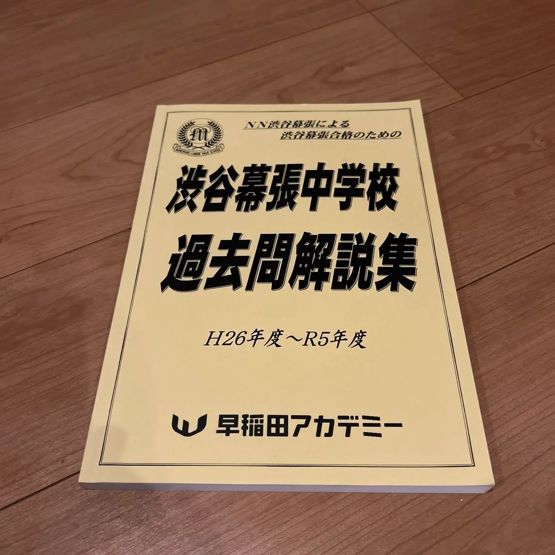 2026年最新】nn渋幕の人気アイテム - メルカリ