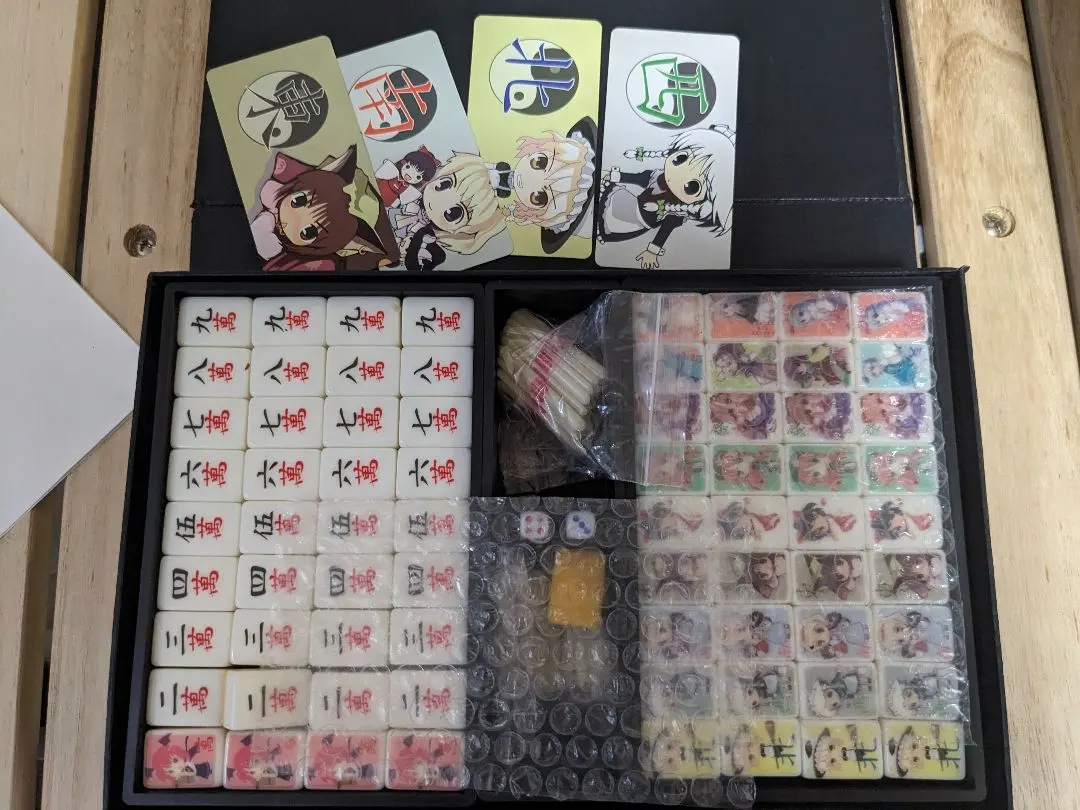 2026年最新】東方麻雀牌の人気アイテム - メルカリ