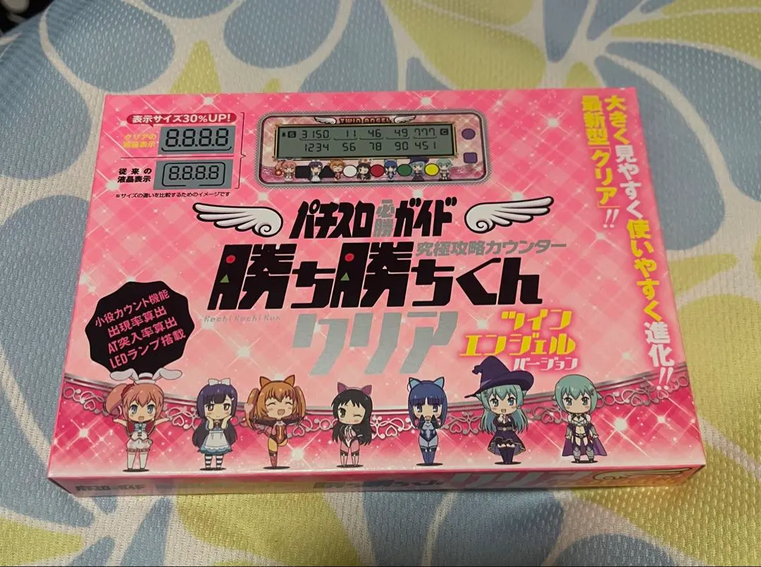 2026年最新】勝ち勝ちくん ツインエンジェルの人気アイテム - メルカリ