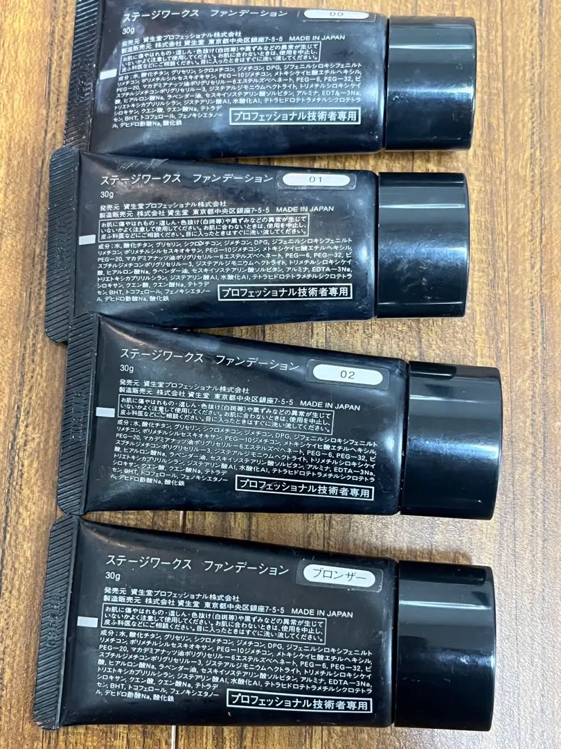 2026年最新】ステージワークス ファンデーションの人気アイテム - メルカリ