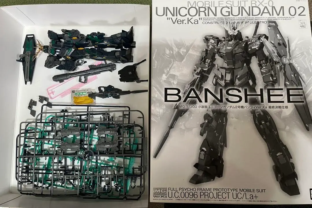 2026年最新】MG バンシィ 小説版の人気アイテム - メルカリ