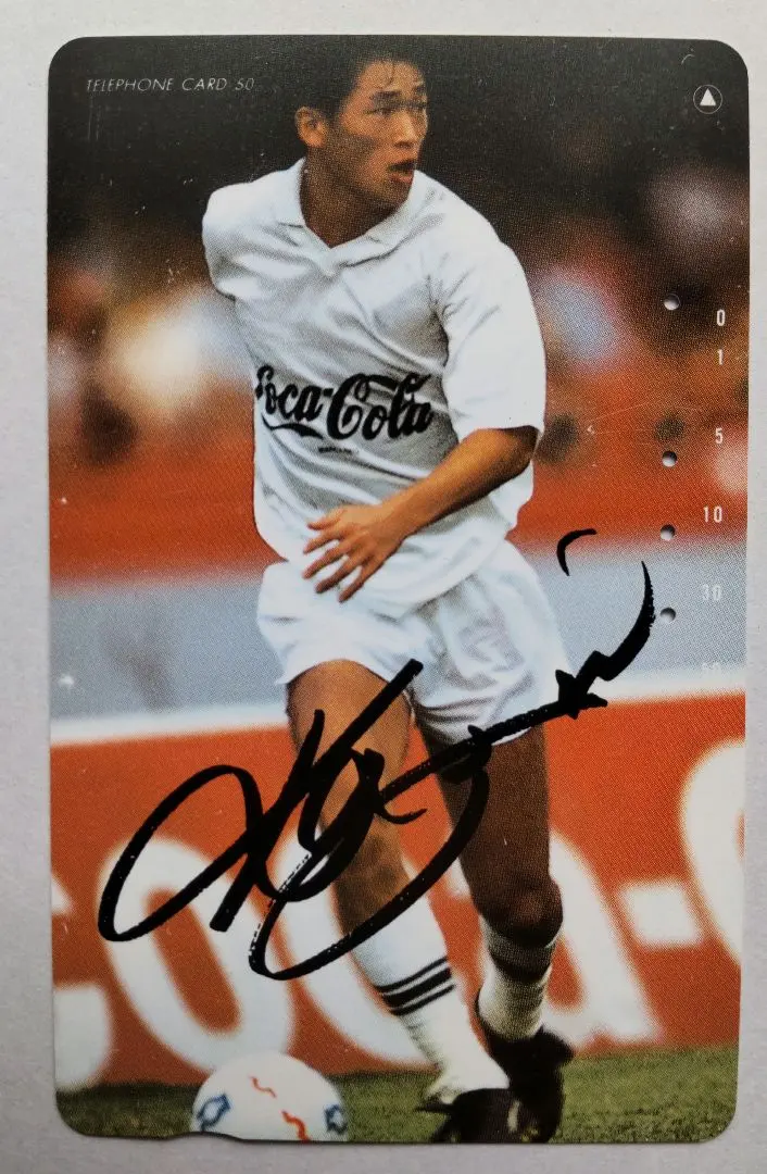 2026年最新】三浦知良 テレホンカードの人気アイテム - メルカリ