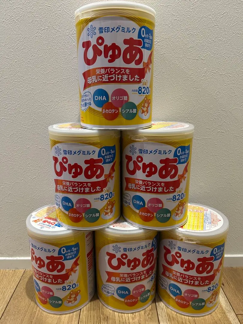 2026年最新】ぴゅあ ミルク缶の人気アイテム - メルカリ