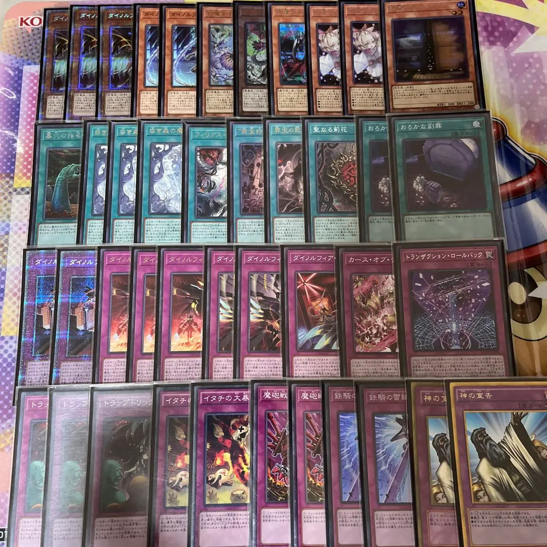 2026年最新】ダイノルフィアデッキの人気アイテム - メルカリ