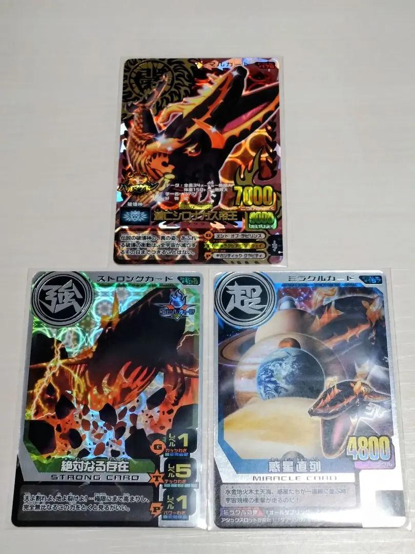 2026年最新】シロナガス帝王の人気アイテム - メルカリ