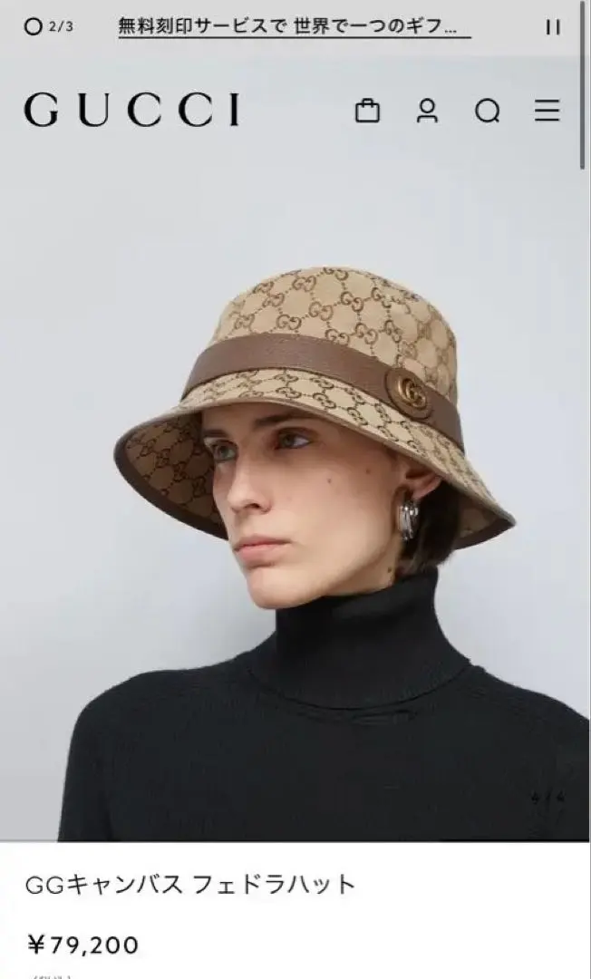2026年最新】GGキャンバスフェドラハットの人気アイテム - メルカリ
