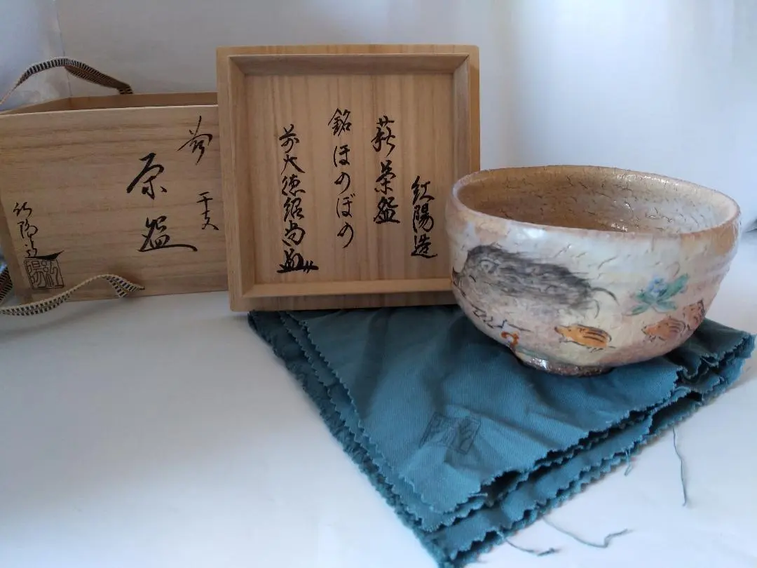 2026年最新】前大徳紹尚の人気アイテム - メルカリ