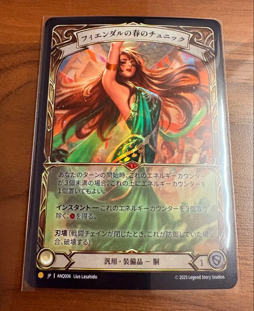 2026年最新】フィエンダルの春のチュニックの人気アイテム - メルカリ