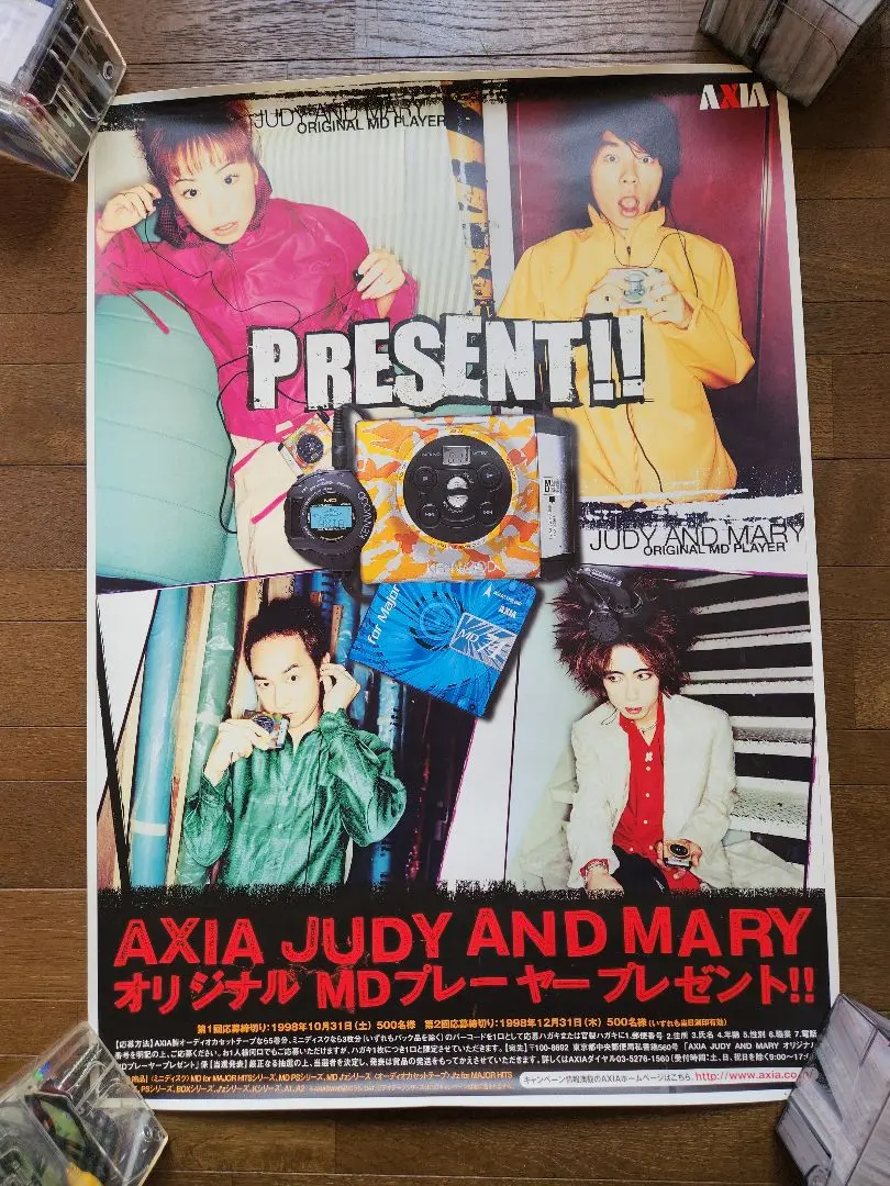 2026年最新】JUDY MARY ポスターの人気アイテム - メルカリ