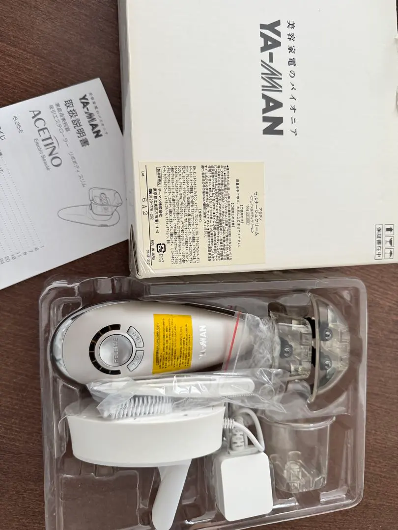 2026年最新】ヤーマンリポボディスリムの人気アイテム - メルカリ