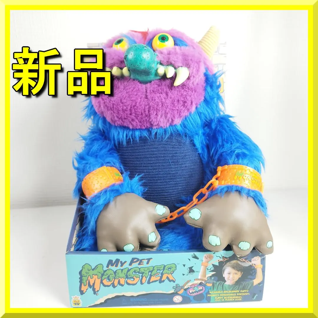 2026年最新】My pet monsterの人気アイテム - メルカリ