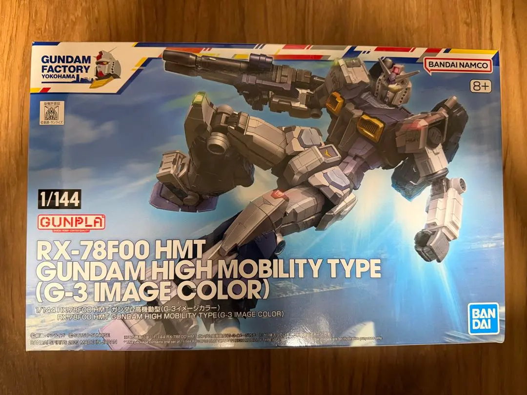 2026年最新】rx-78f00 hmt ガンダム高機動型の人気アイテム - メルカリ